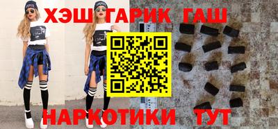 прущая мука Бийск