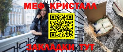 синтетический гашиш Беслан