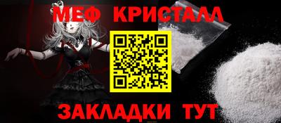 скорость Апшеронск