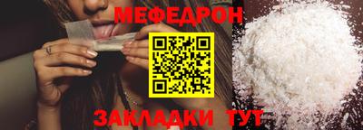 прущие грибы Апрелевка