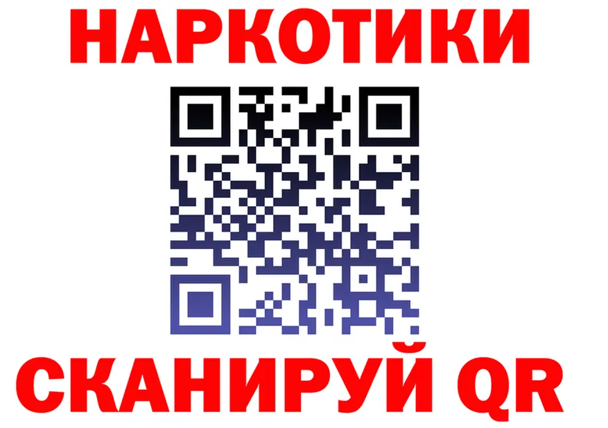 A-PVP СК tor это МЕГА Крымск