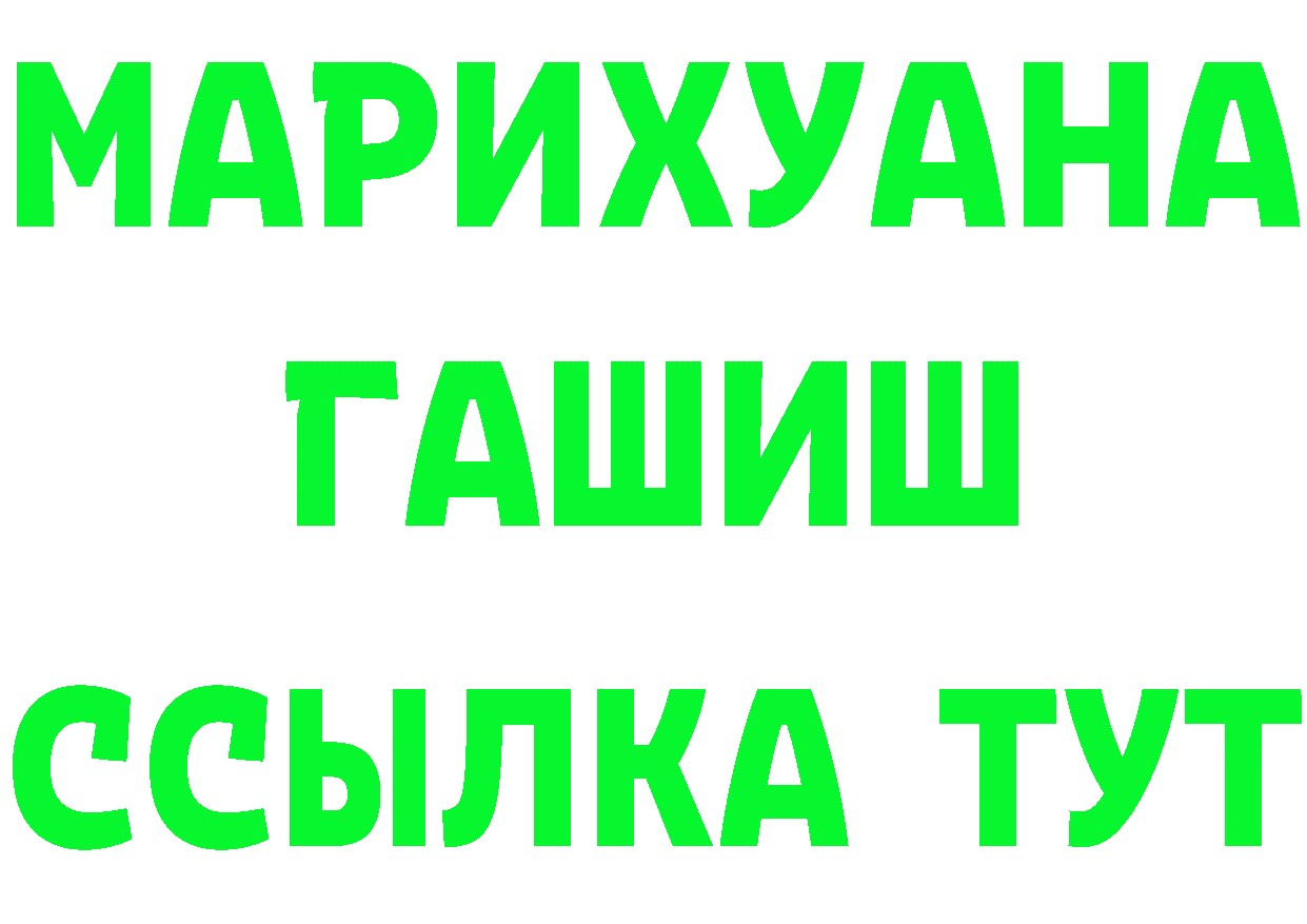 БУТИРАТ бутандиол tor это blacksprut Крымск