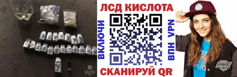 ЛСД экстази ecstasy  гидра сайт  Крымск 