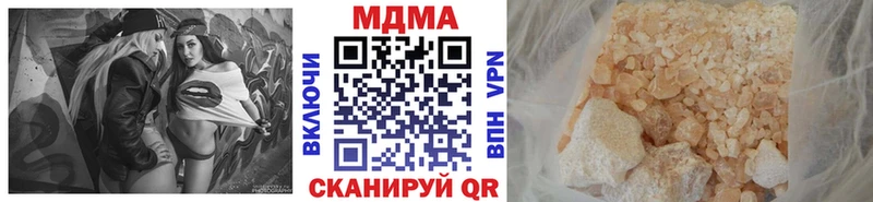 МДМА кристаллы Крымск