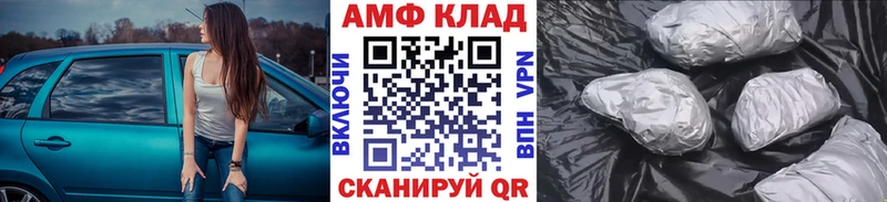 Первитин Декстрометамфетамин 99.9%  Крымск 