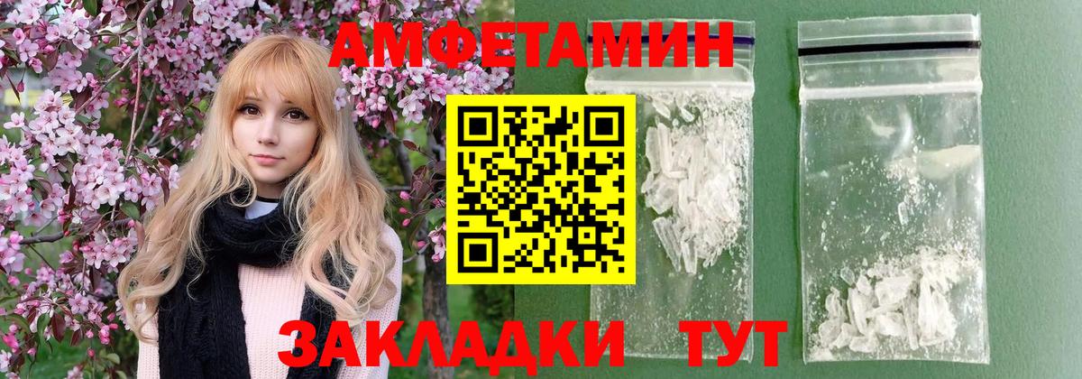 МЕТАМФЕТАМИН витя Крымск