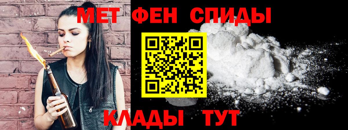 МЕФ Крымск