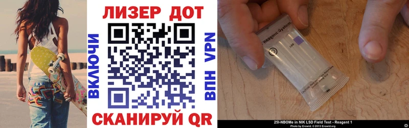 магазин  наркотиков  Крымск  Марки N-bome 1,8мг 