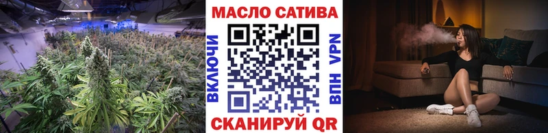 мега маркетплейс  Крымск  ТГК жижа 