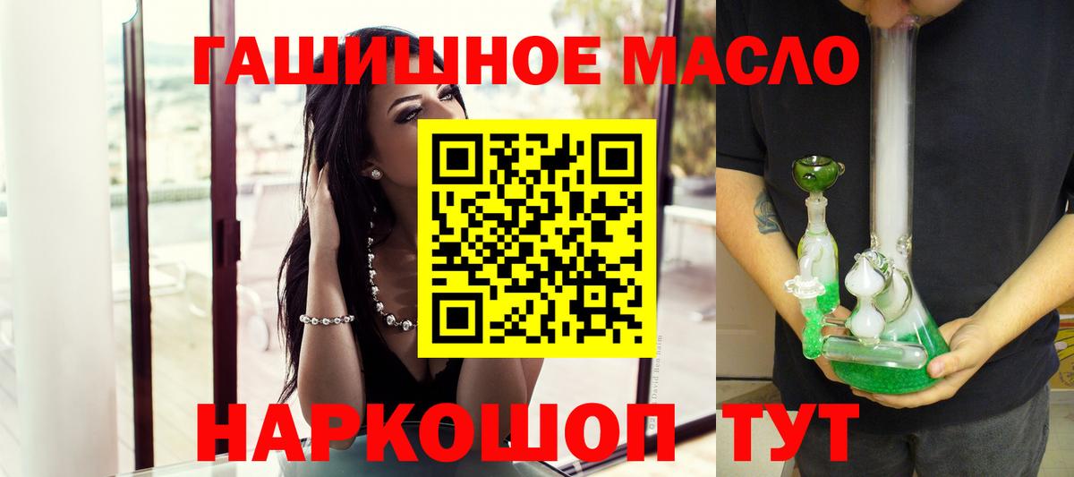 Дистиллят ТГК жижа Крымск