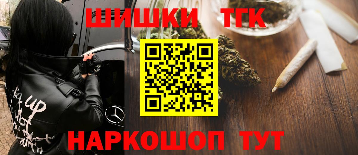 Шишки марихуана Amnesia  Вход с VPN  Крымск  Каннабис VHQ 